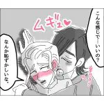 竜郎くんと律さん。９