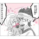 竜郎くんと律さん。８